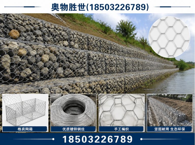 丽水雷诺护垫展示图