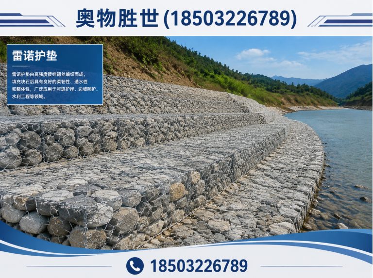 丽水固滨笼展示图